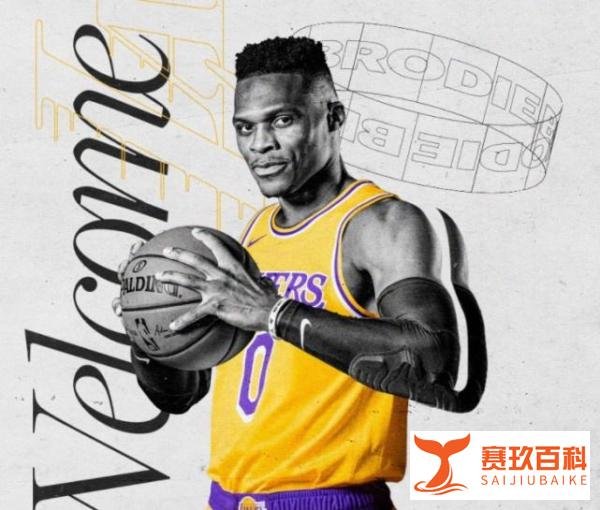 湖人引援官宣汇总:威少交易达成,湖人与魔兽甜瓜等8将正式签约