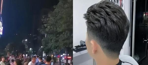 13岁男孩花318元烫发 家长报警后退回200!网友:请拴好您的孩子