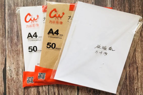 怎样制作手帐贴纸