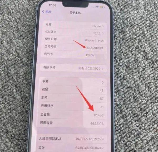 iPhone 14plus二手的性价比简直无敌！价格暴跌，续航长！屏幕大！