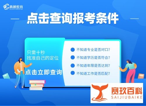 税务师考试当场出成绩吗？对成绩有疑问可以申请复核吗？