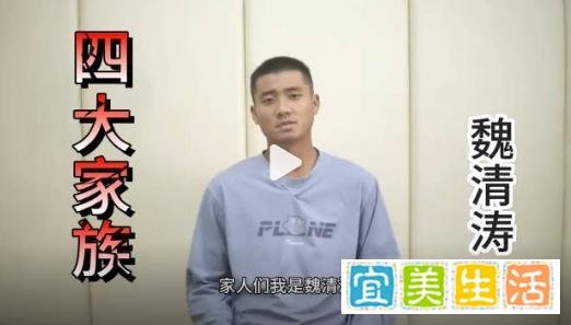知情人证实缅北电诈成员劝降视频属实