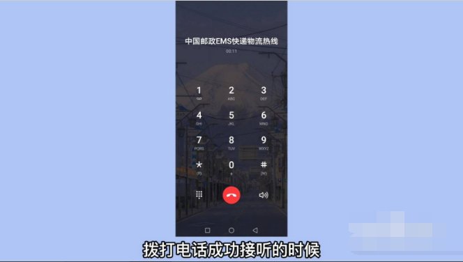 中国邮政快递客服电话95580