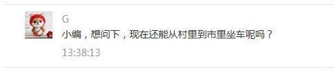 贵港市内道路客运公交逐步恢复,开车坐车请做好自我防护!
