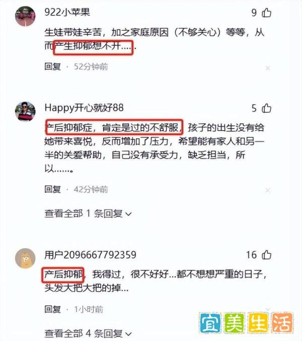 河南安阳一30岁女教师从17楼坠亡!孩子仅三个月大,事前疑与丈夫吵过架