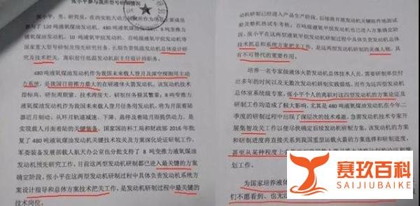 航天601所一纸公文火了,航天人才离职影响到中国登月?