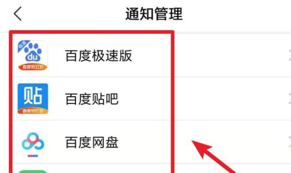 打开手机就是热点资讯怎么删除