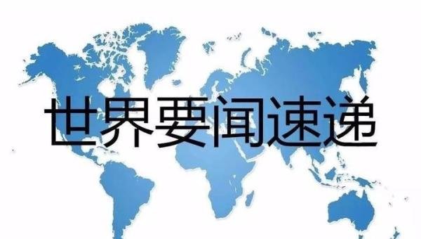 世界要闻：大雾笼罩，普京专机盲降机场，地勤人员不敢相信