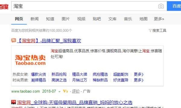 淘宝网怎么注册