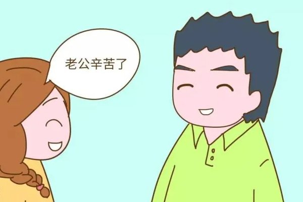 表达很心疼老公辛苦了的说说