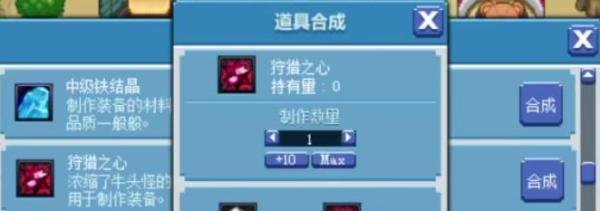 DNF像素勇士传说2.0全攻略
