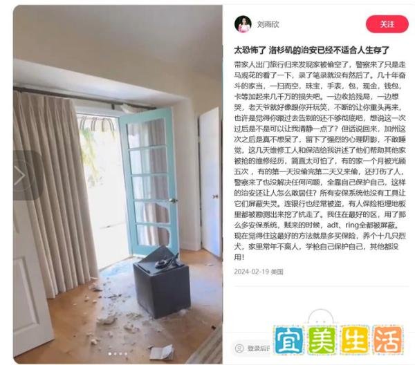 女星家被偷空，损失几千万？最新回应→