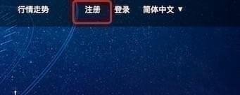 凯撒网怎么注册_凯撒网注册方法教程