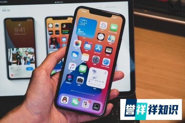 iOS14 升级率达到 25%!你升级了吗?