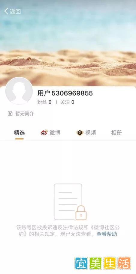 @Mr_凡先生,“现已无法查看”
