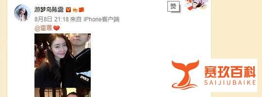 ?感情生变？陈露自曝九年恋情落得这样的结局，真心都被践踏了