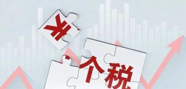 3月新规来了!涉个税、医疗、养老、禁止大数据杀熟等