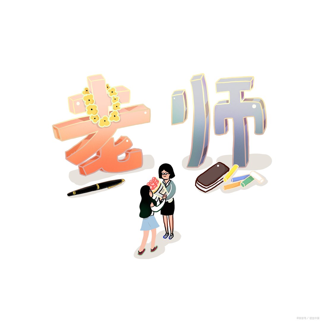 2022年教育部会取消教师编制吗？