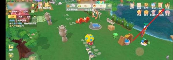 摩尔庄园邻居怎么申请
