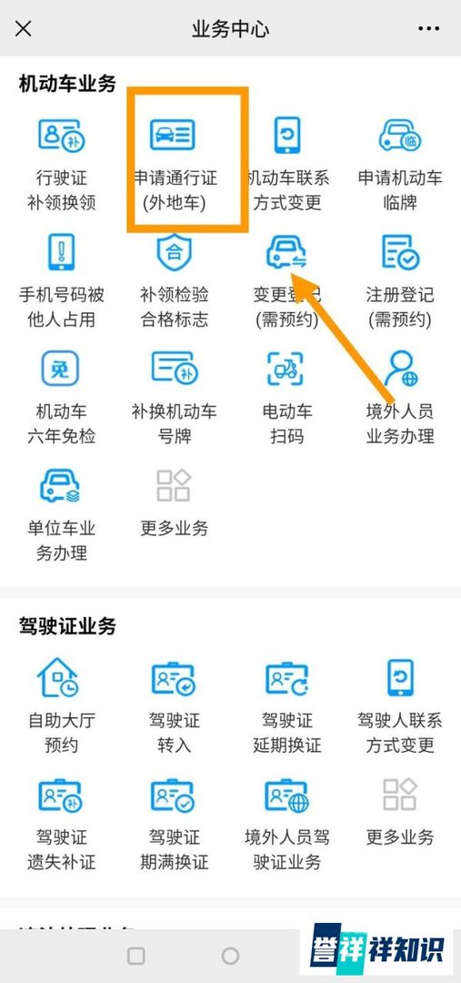 外地车可以进入深圳吗(2021年更新)