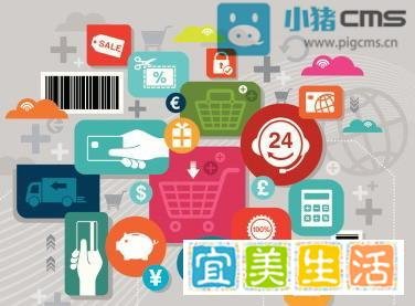 电商平台,如何做好全渠道运营?