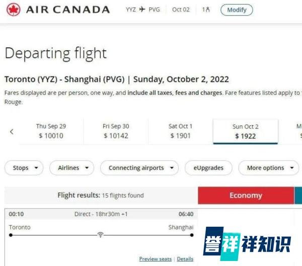 极不负责任!美国拟取消26个中方承运赴华航班,我们该怎么办?