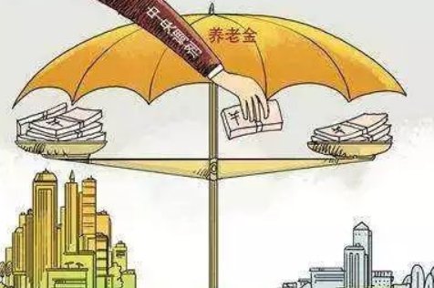 养老金中央调剂超7000亿是怎么回事？