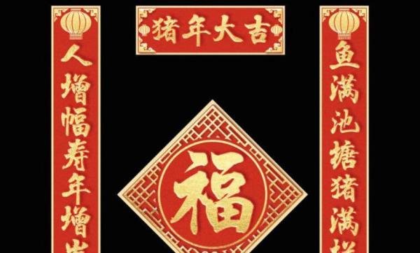 对联先读左边还是右边 对联先读哪一边