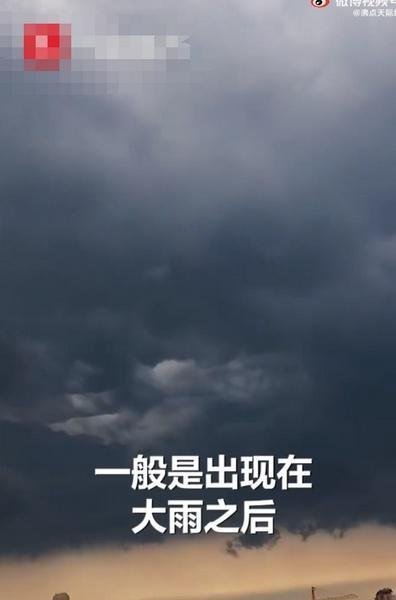 专家解读天津诡异的云 这是咋情况？
