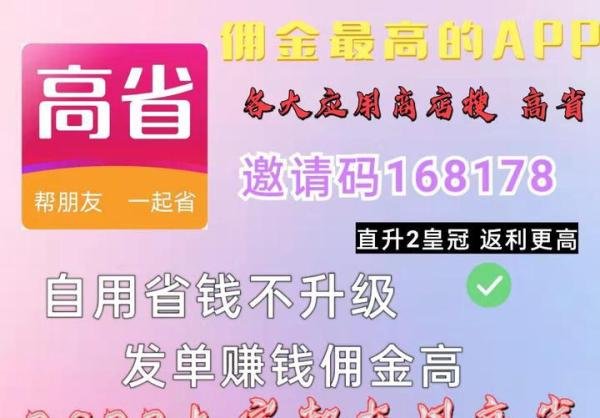 云集这个平台现在怎么样？云集APP上面的东西是正品吗？靠不靠谱呢？
