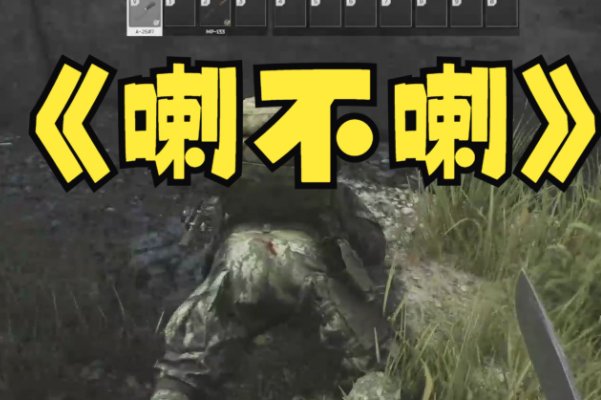 灰不喇唧是什么意思?