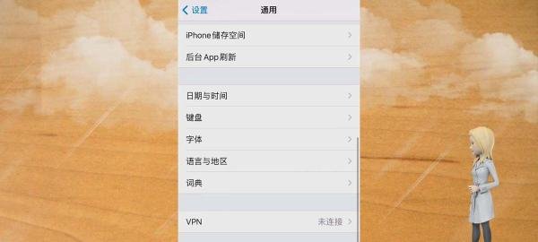 苹果商店为啥显示无法连接