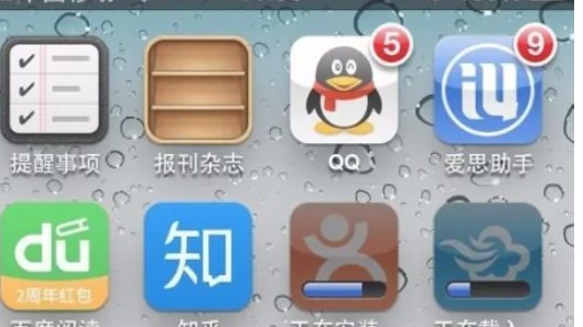 积极对积积的捅的软件免费