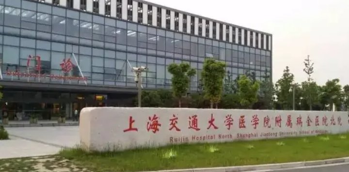 上海一男子在医院持刀劫持群众,民警果断开枪!知情者透露了哪些详情?