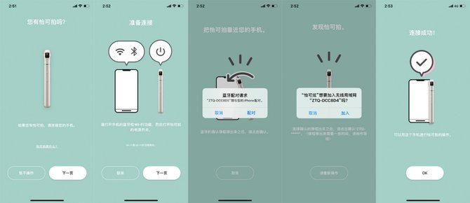 全景大片随手可出 唯光世怡可拍360°全景相机评测