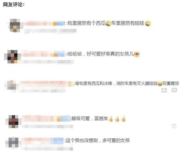 暖心!小姐姐堵消防员 背包掏出大西瓜送给蓝朋友 网友:震惊我了