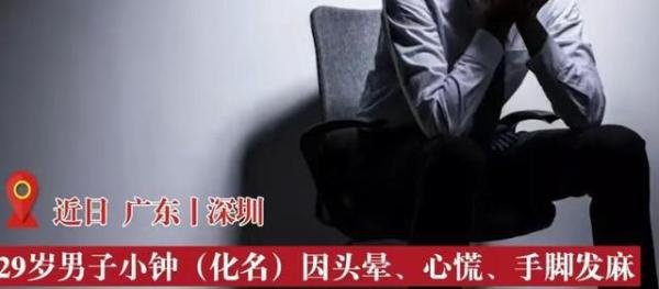 29岁博士因社恐，1个月叫了2次救护车，被诊断为惊恐障碍？