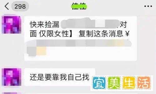 “肉偿租房”现象再现:每月定期提供服务能抵房租?行为太过荒唐