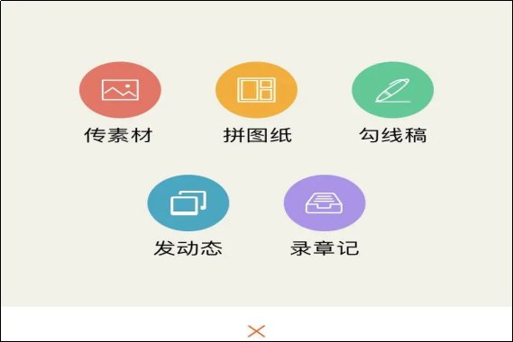 怎样制作手帐贴纸