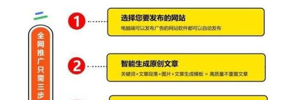 推手云全网络营销软件，自动发帖软件