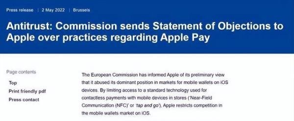 面临2400亿元罚款！苹果的“Apple Pay”摊上事了