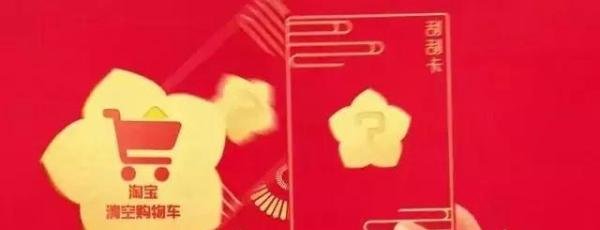 快速集五福攻略!助你瓜分 5 个亿!