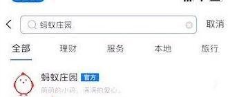 下列哪位诗人有机会吃到辣椒蚂蚁庄园8月15日