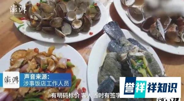 从20元六条面和4个菜1500处理结果看西安北海两地执法的鸿沟之差