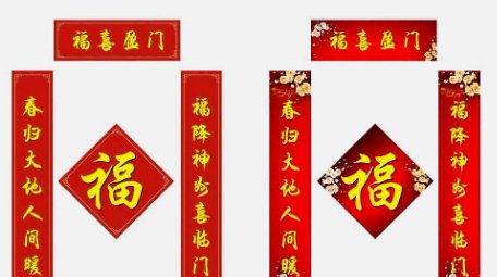 七字对联书法作品