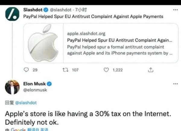 面临2400亿元罚款!苹果的“Apple Pay”摊上事了