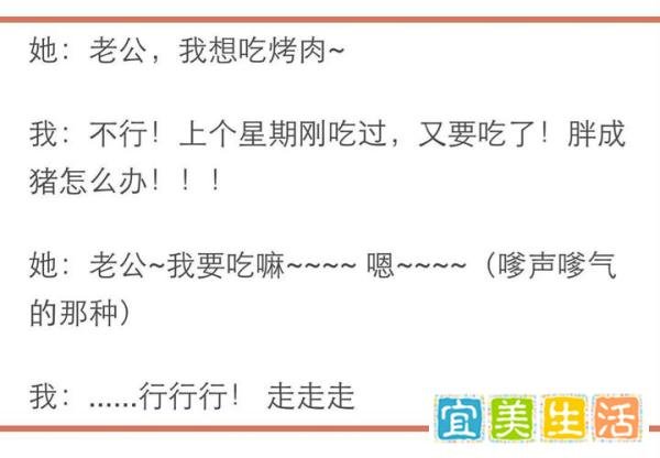 男生看到女朋友对自己撒娇是什么感觉?