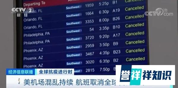 极不负责任!美国拟取消26个中方承运赴华航班,我们该怎么办?