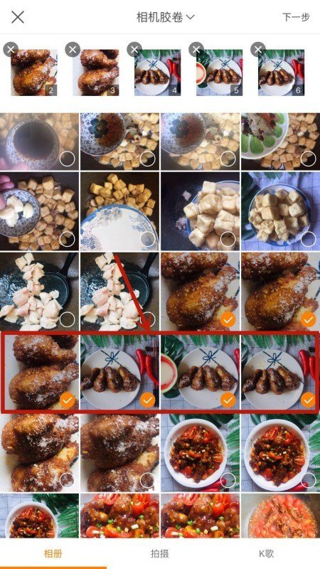 苹果手机要什么软件可以制作出音乐相册、时间长一点哪种?