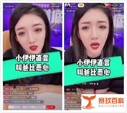 牌牌琦正式解封回归,牌牌琦小伊伊嘲讽猫妹妹恶心,晓亮让粉丝刷告白气球被爆光。